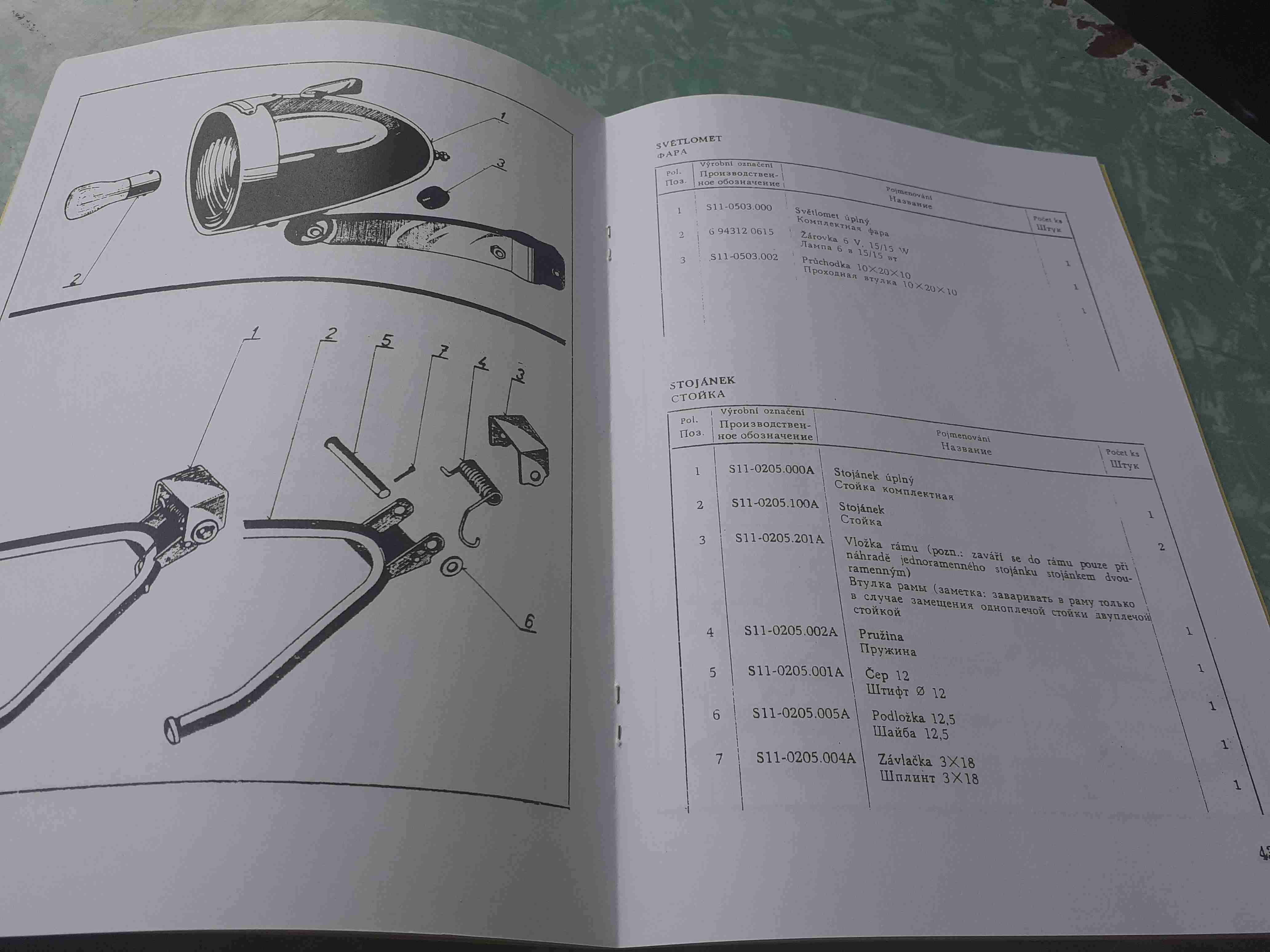 Stadion S11 Katalog ND